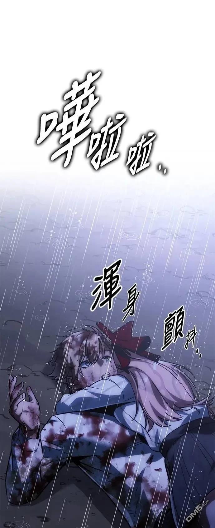 第53话64