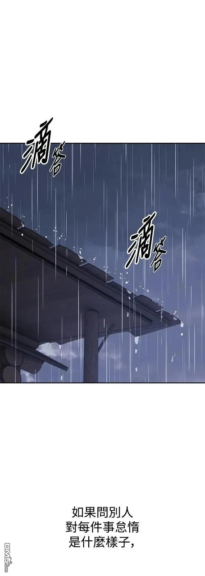 第53话78
