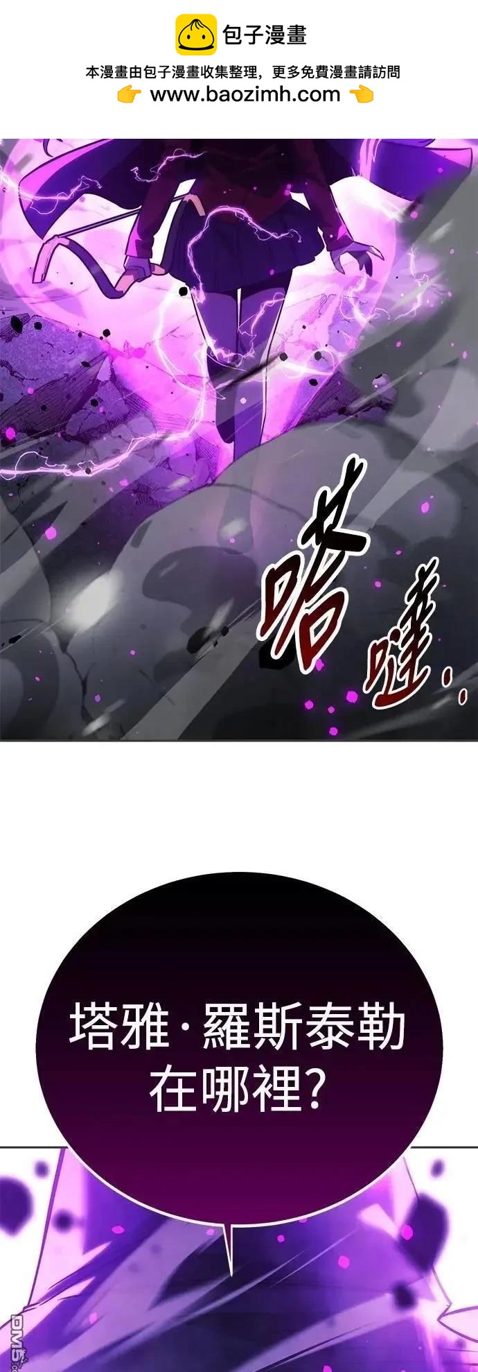第54话1