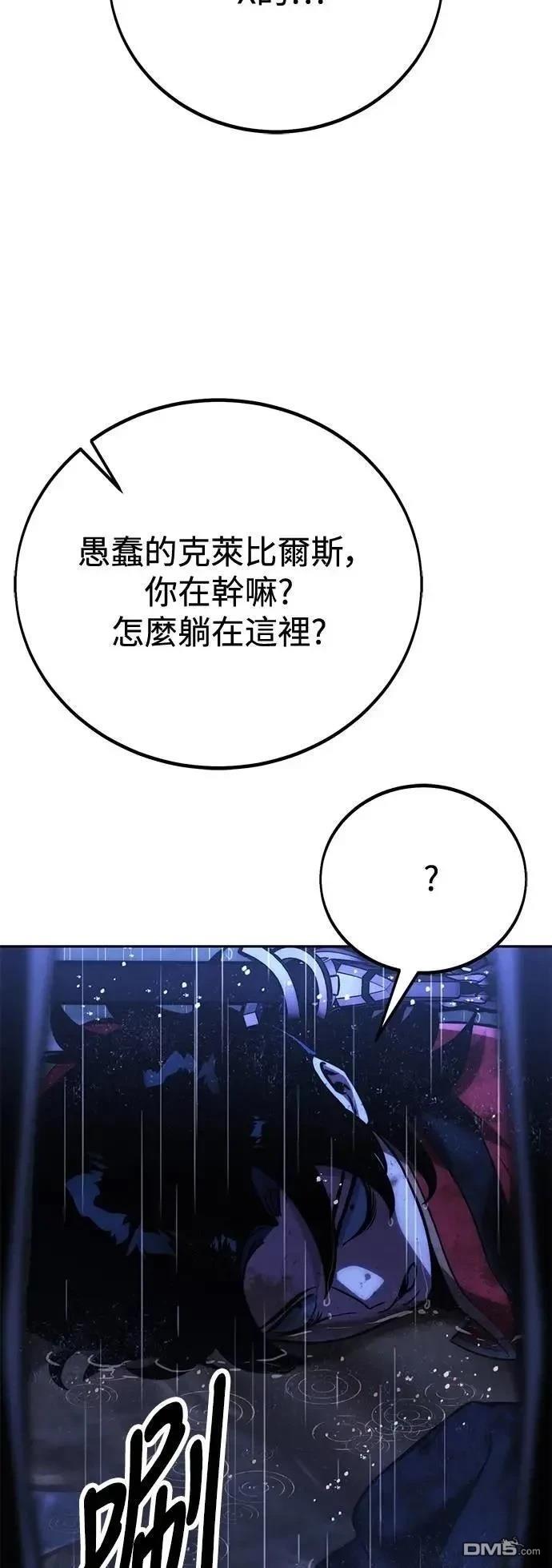 第54话101