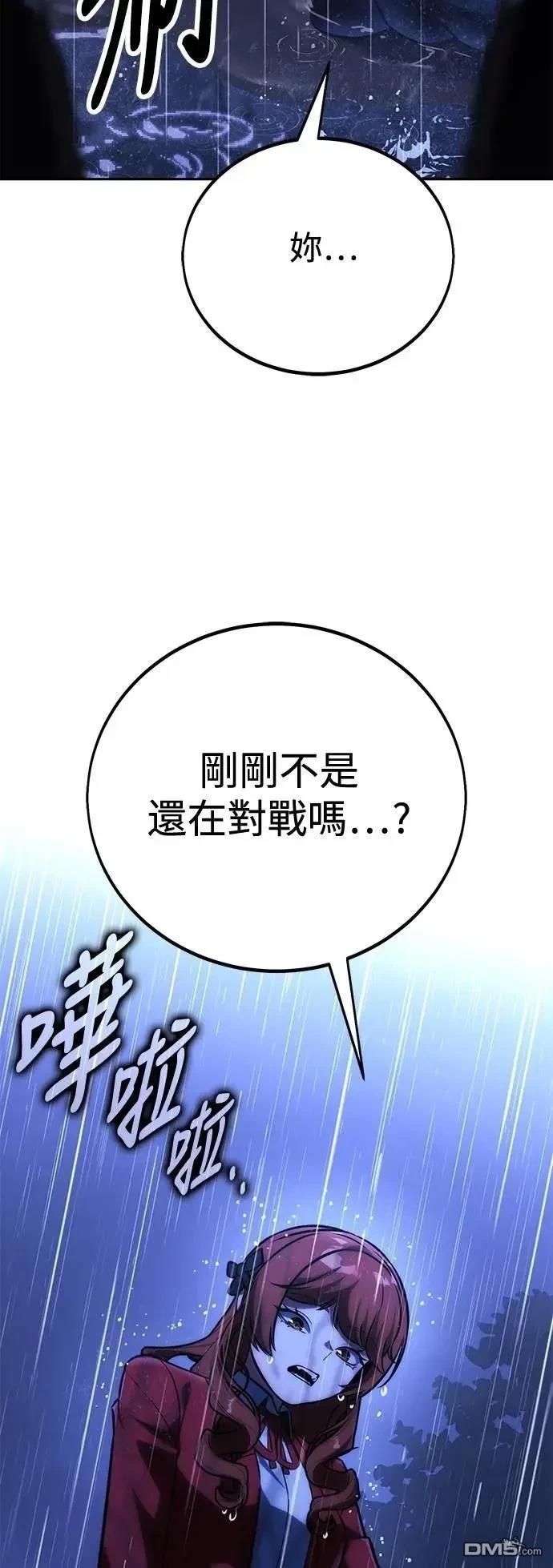 第54话106