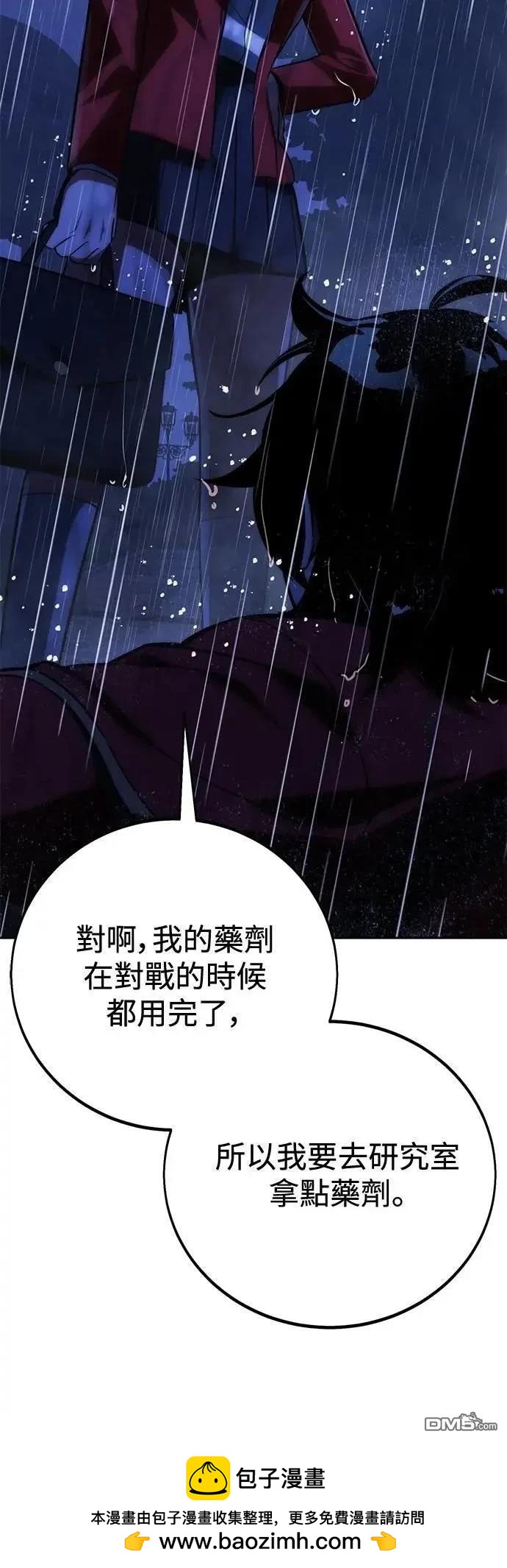 第54话107