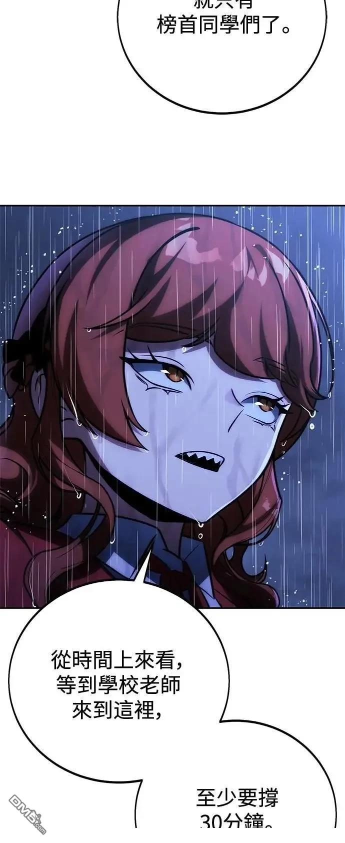 第54话109