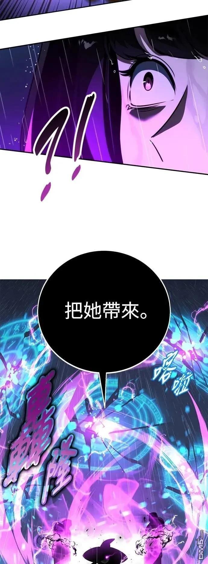 第54话11