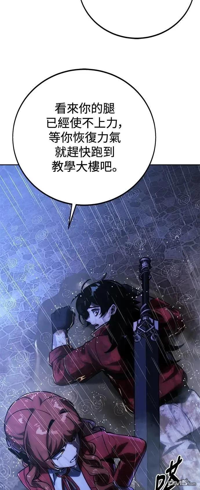 第54话110