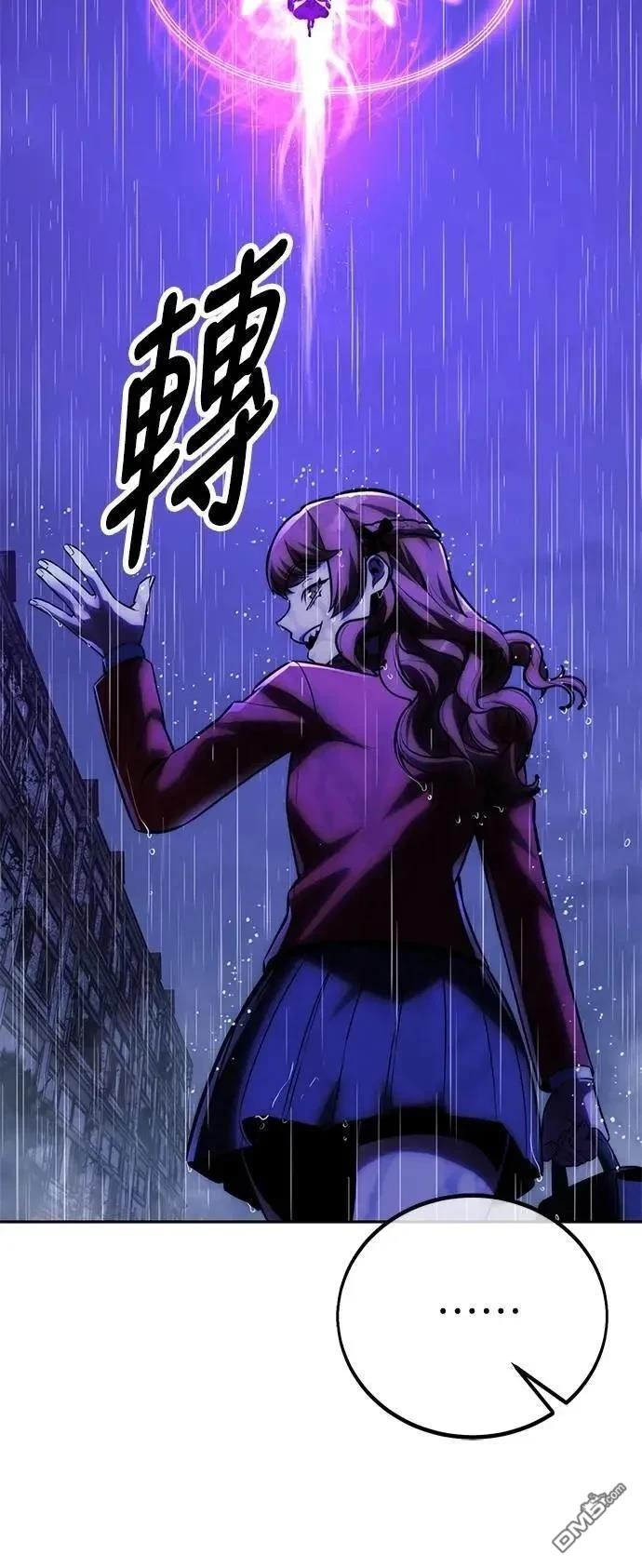第54话112