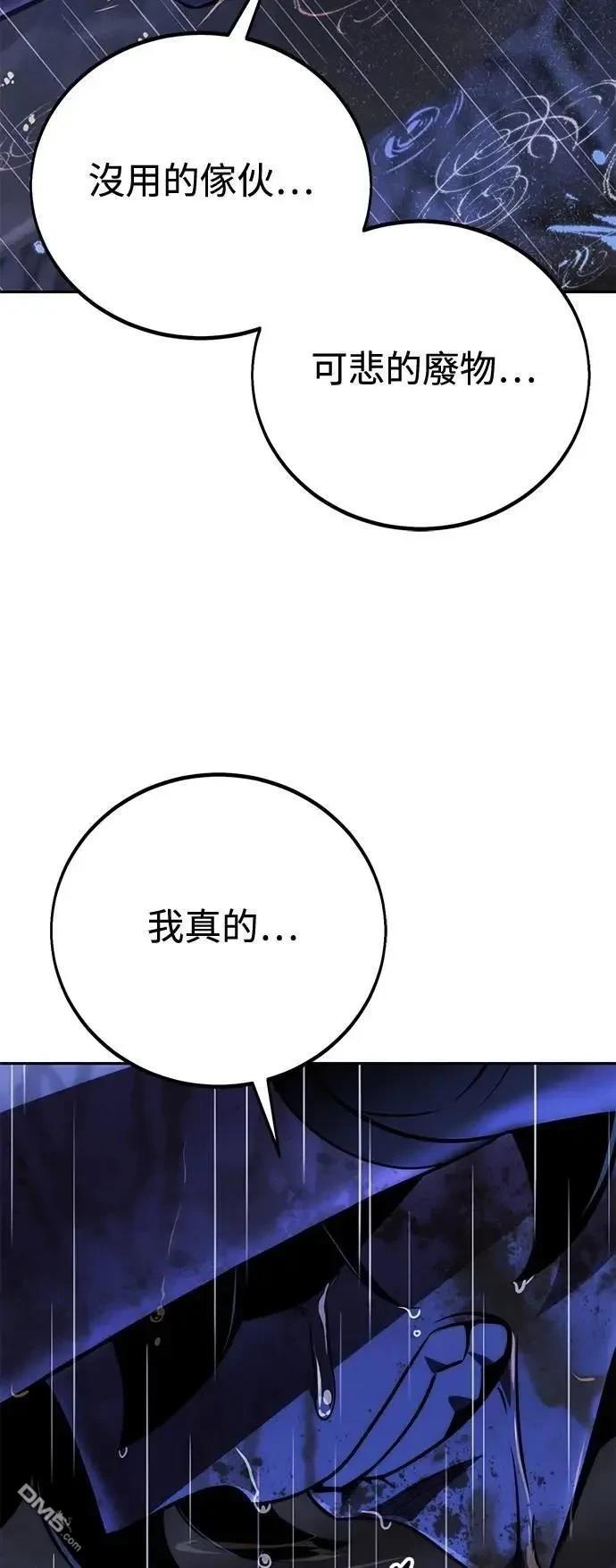 第54话116