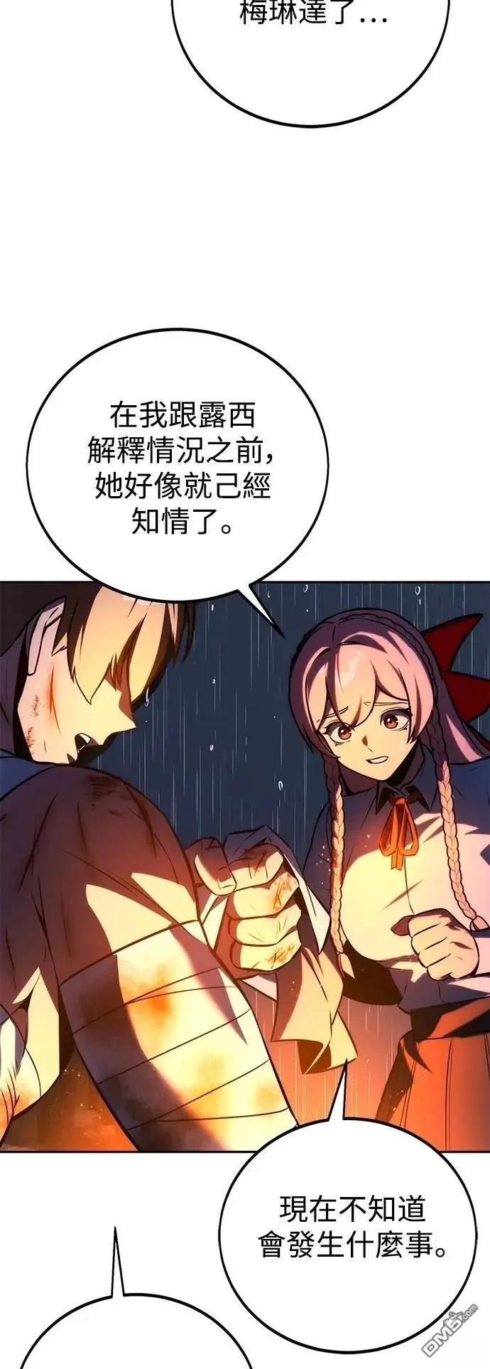 第54话120