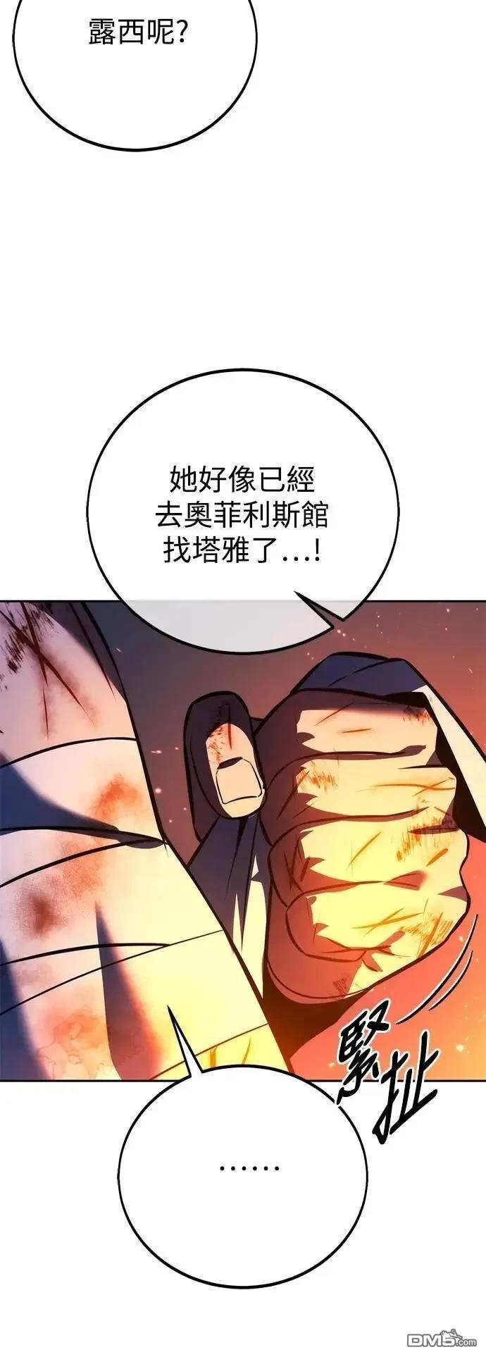 第54话121