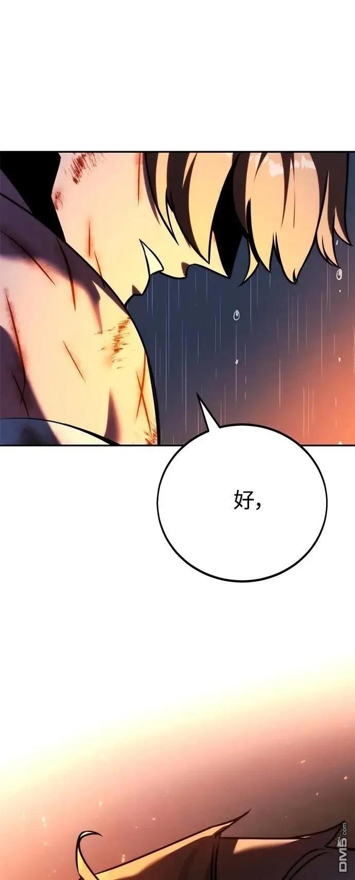 第54话123