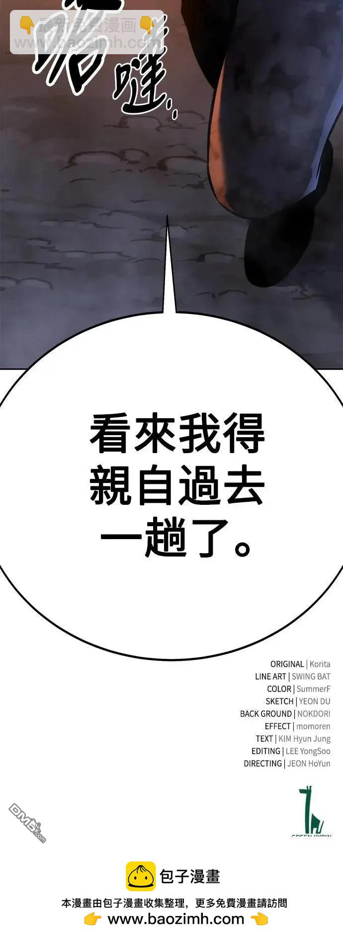 第54话125
