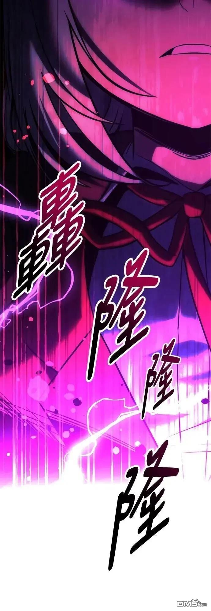 第54话14