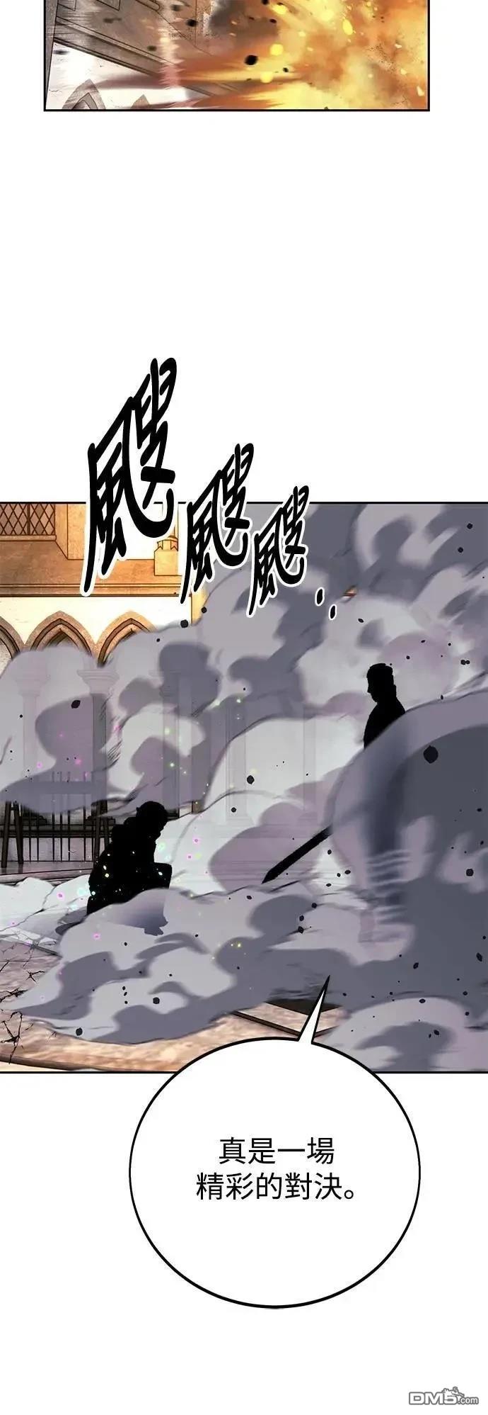 第54话16