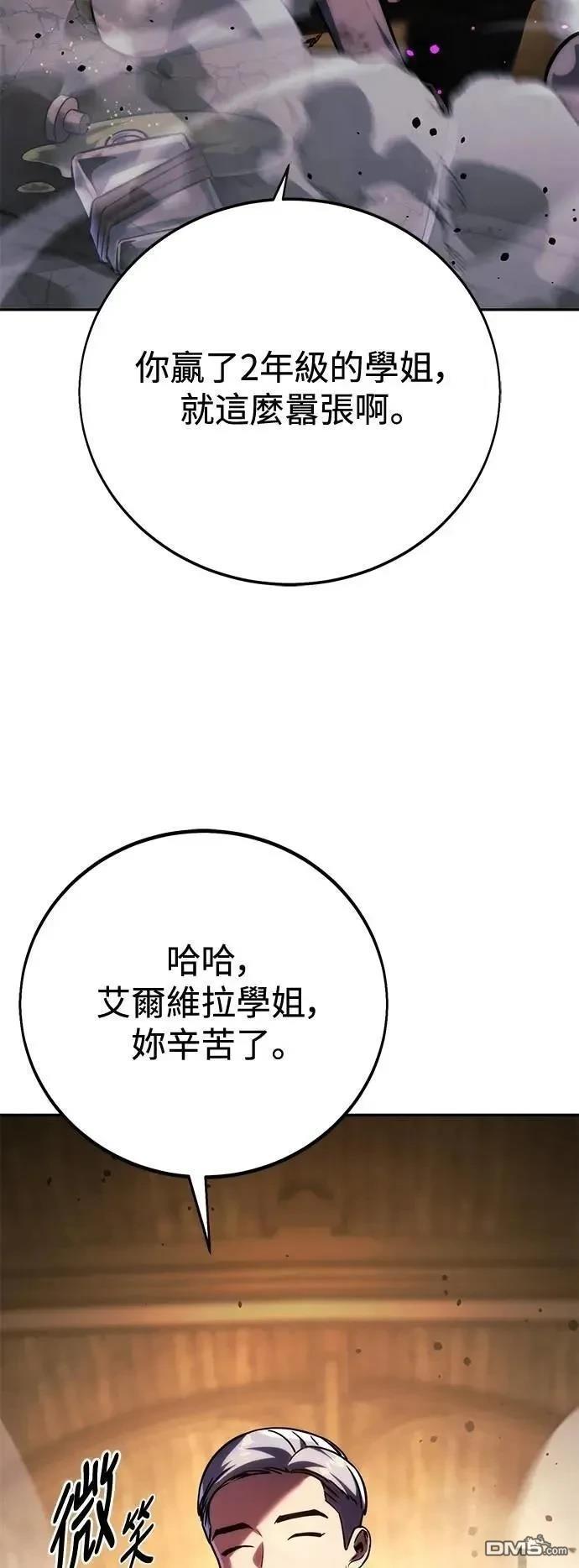 第54话18