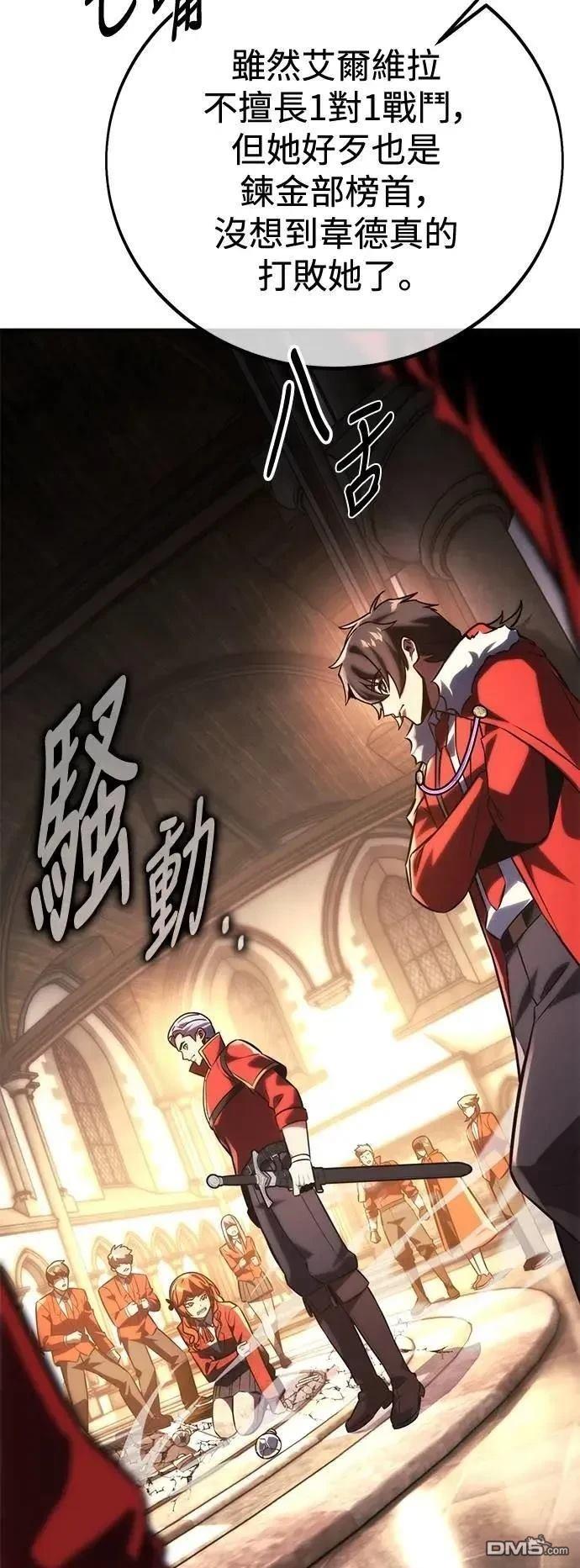 第54话22