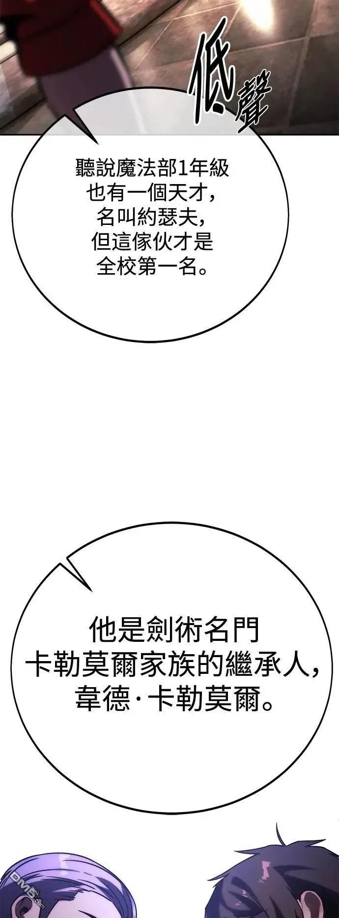 第54话23