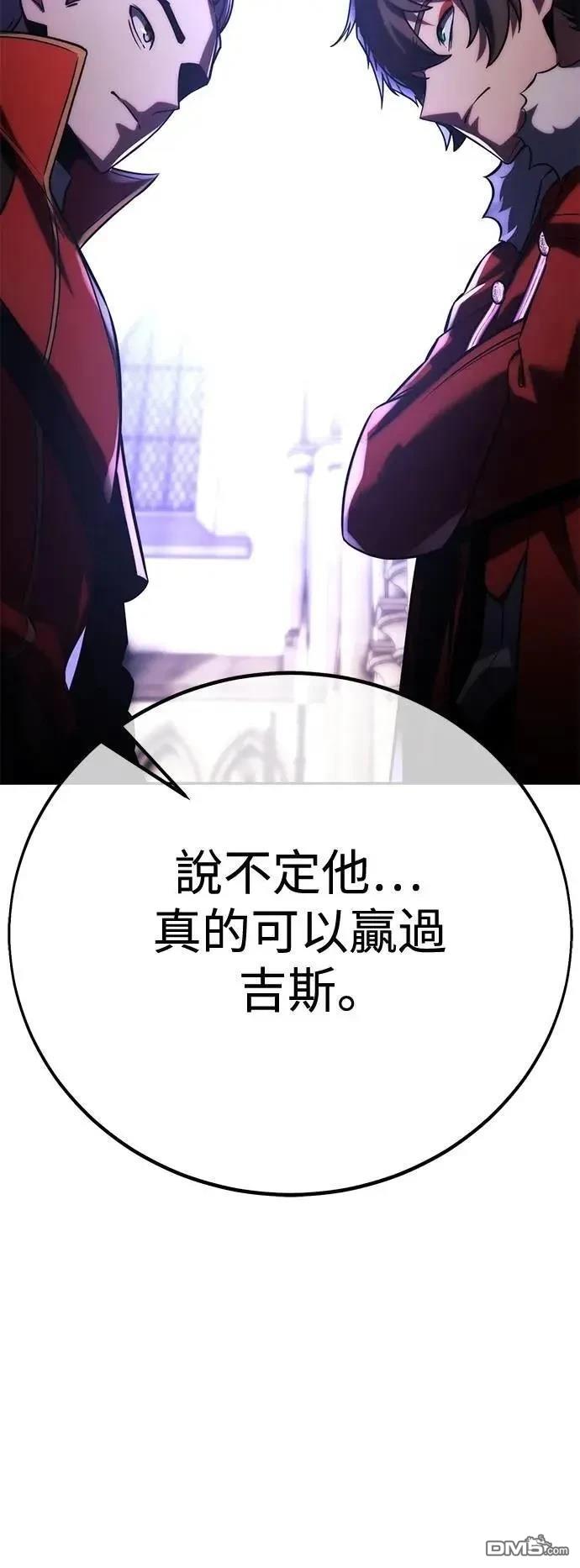 第54话24