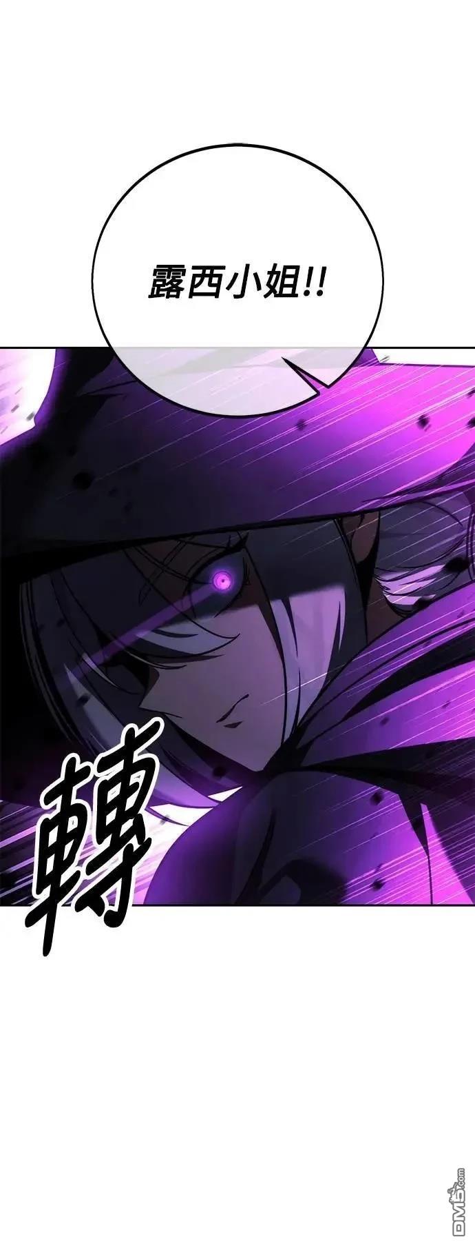 第54话3