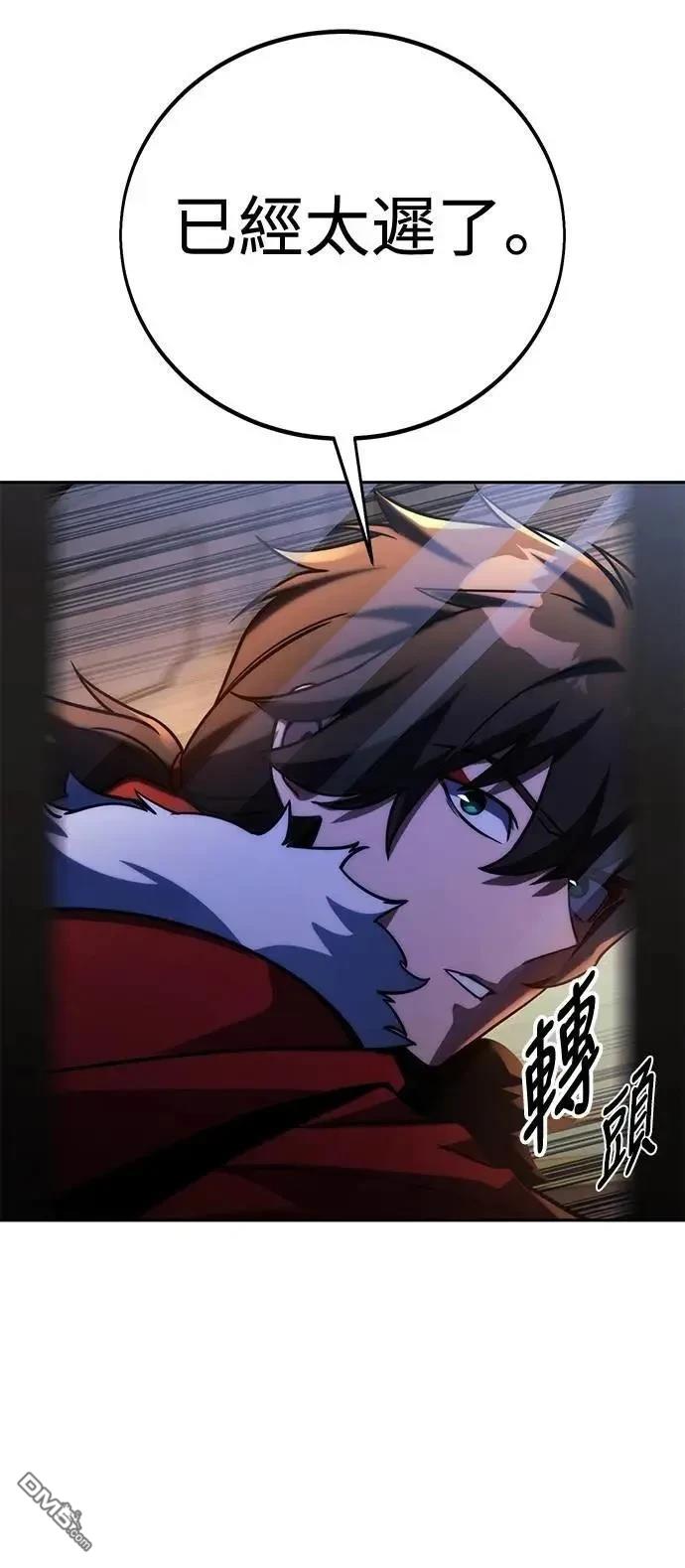 第54话31