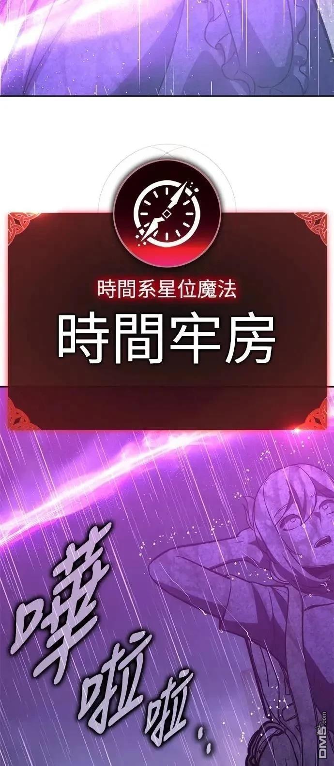 第54话33