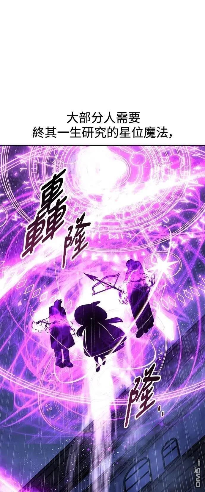 第54话35