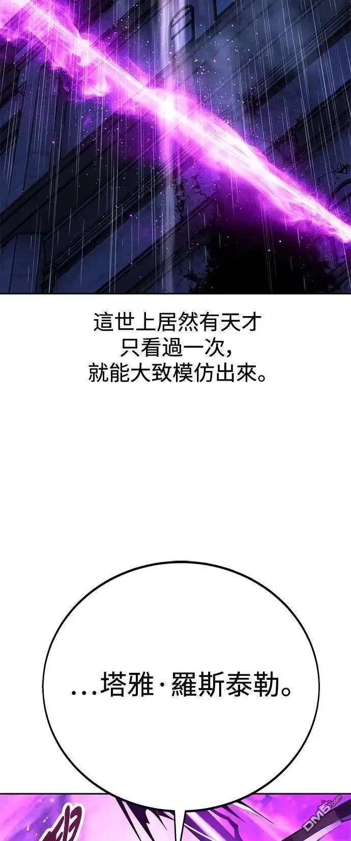 第54话36