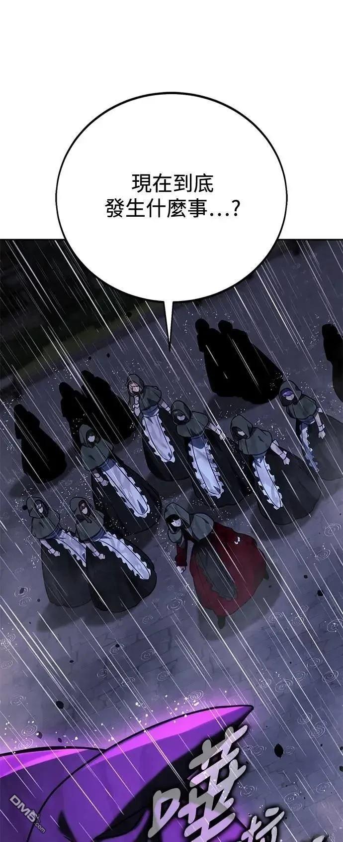 第54话4