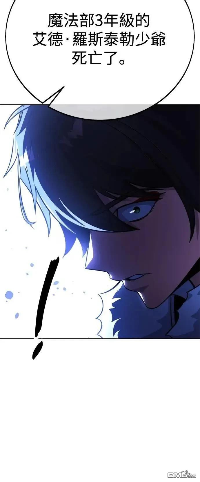 第54话42