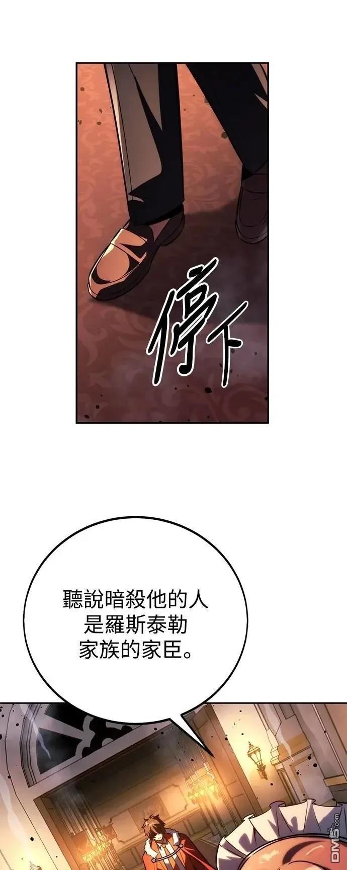 第54话43