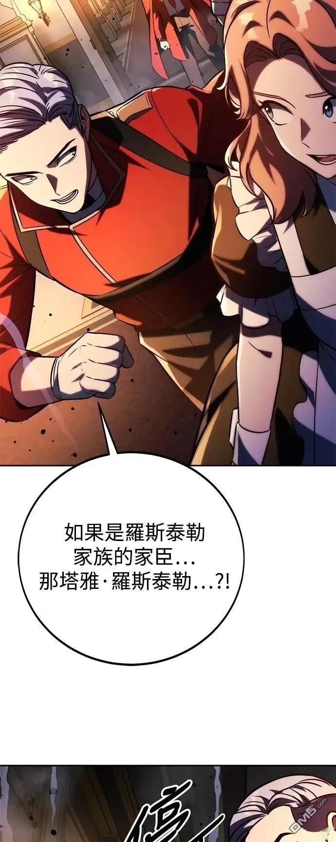 第54话44