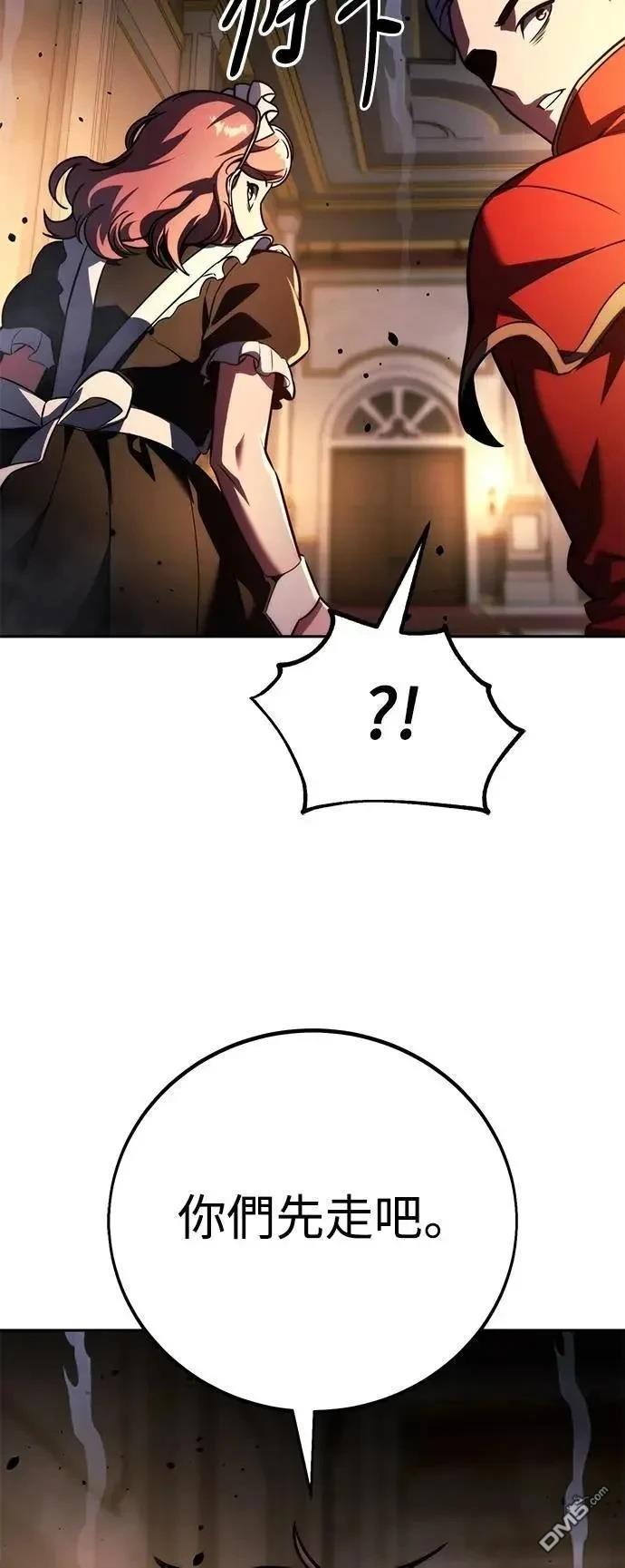 第54话45