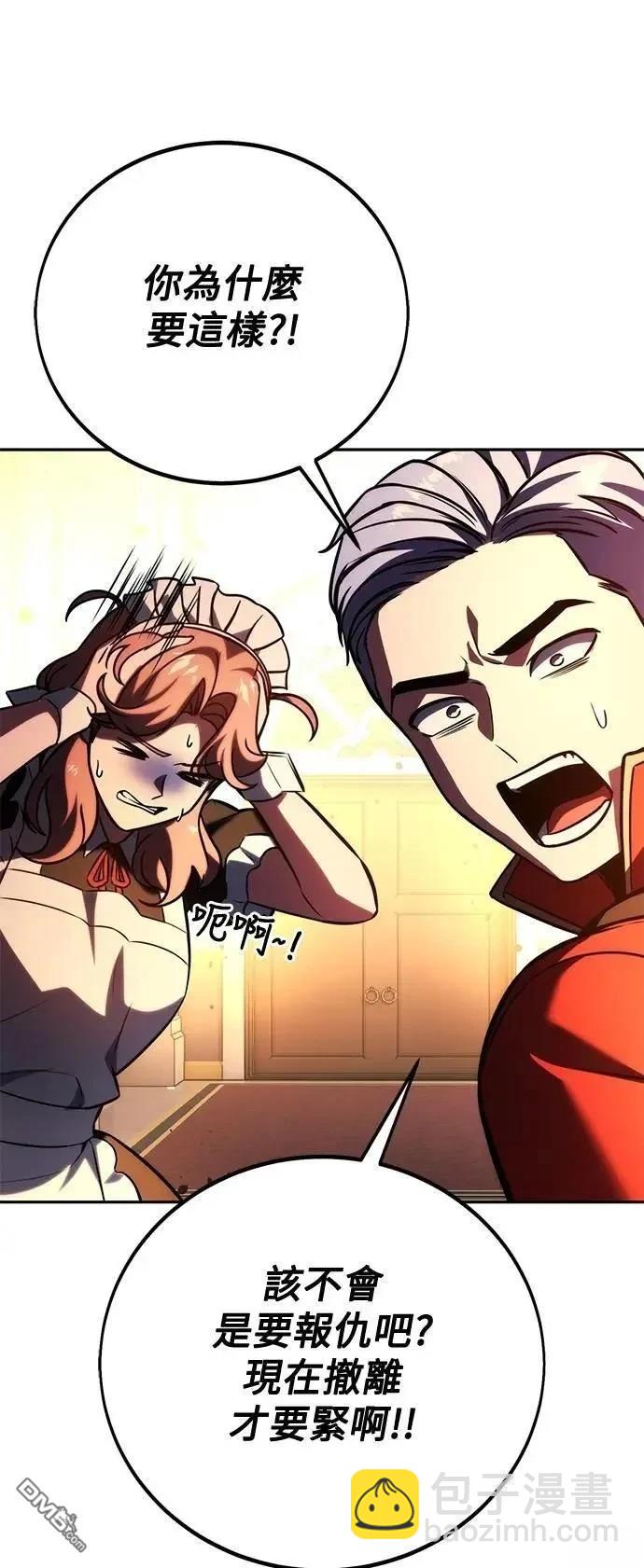 第54话47
