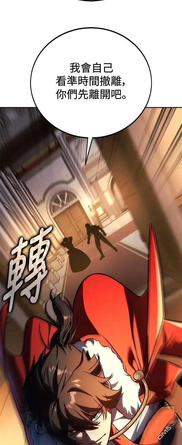 第54话48
