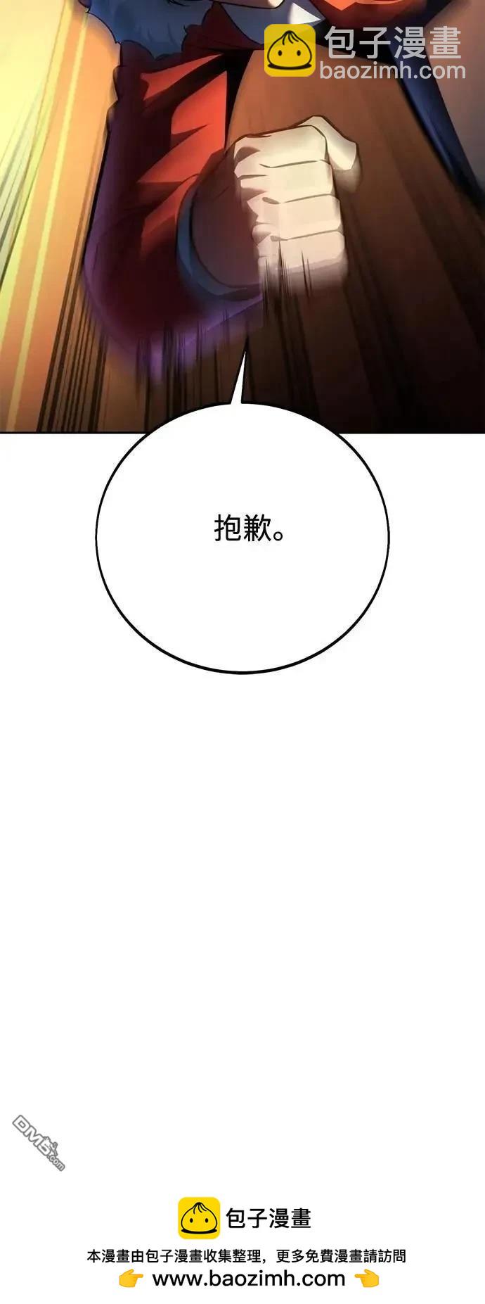 第54话49