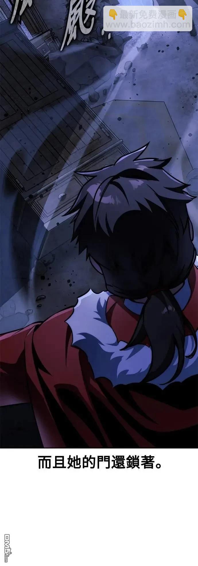 第54话57