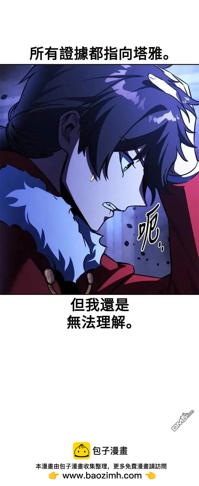 第54话61