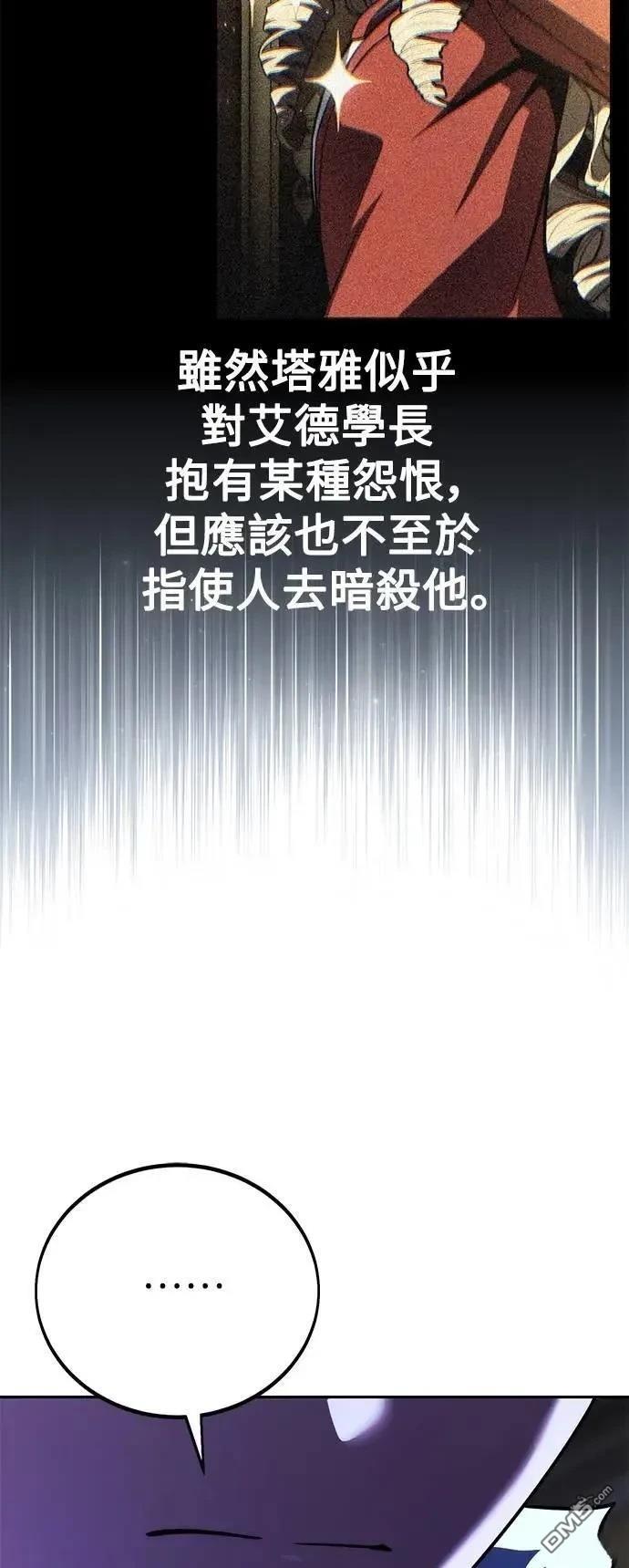 第54话63