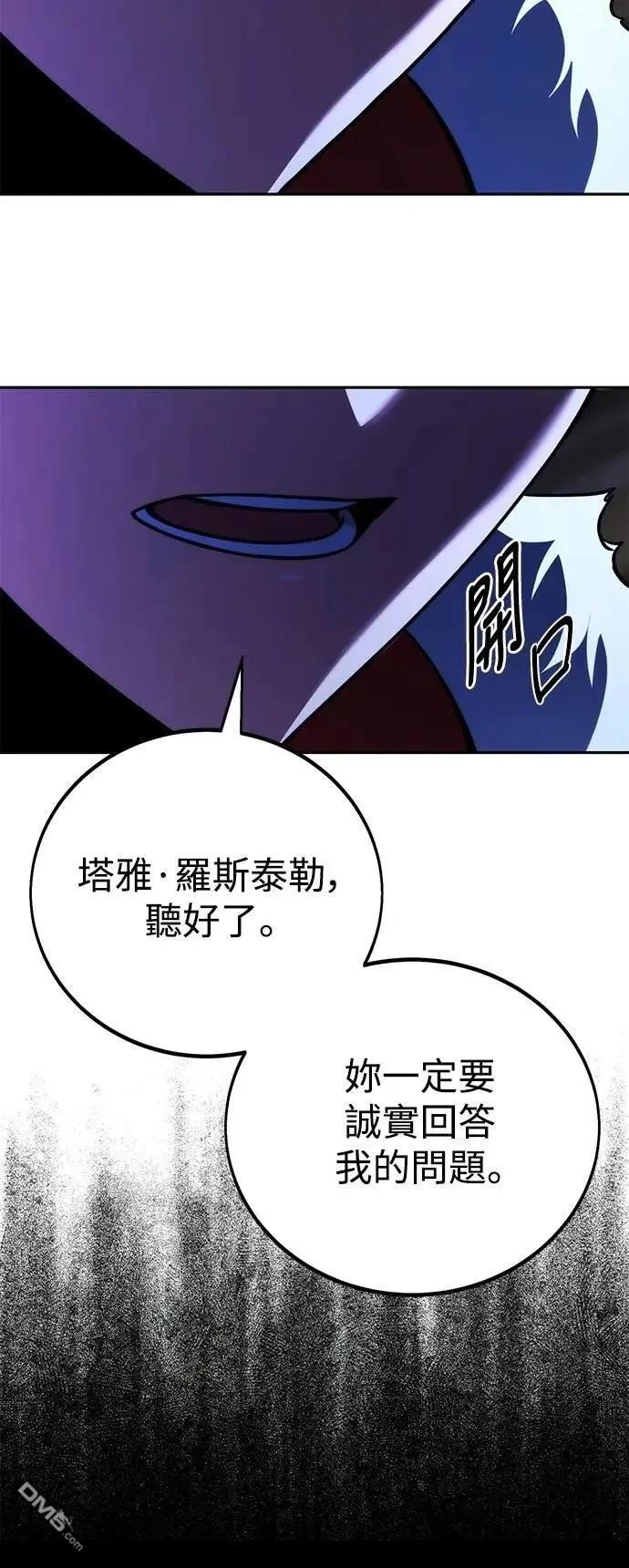 第54话64