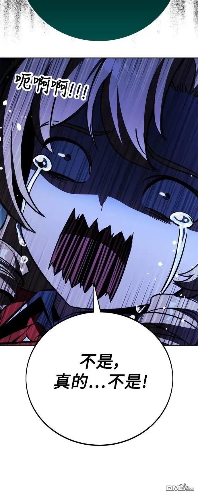 第54话66