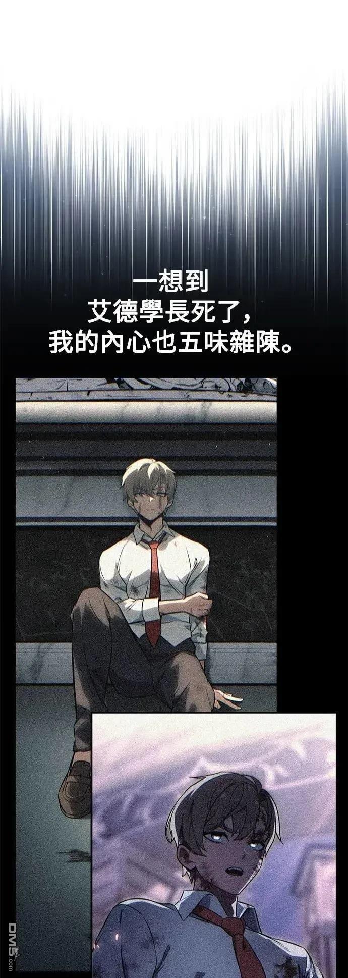 第54话68