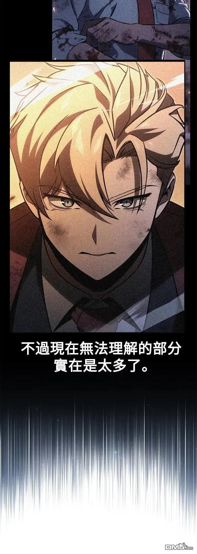 第54话69