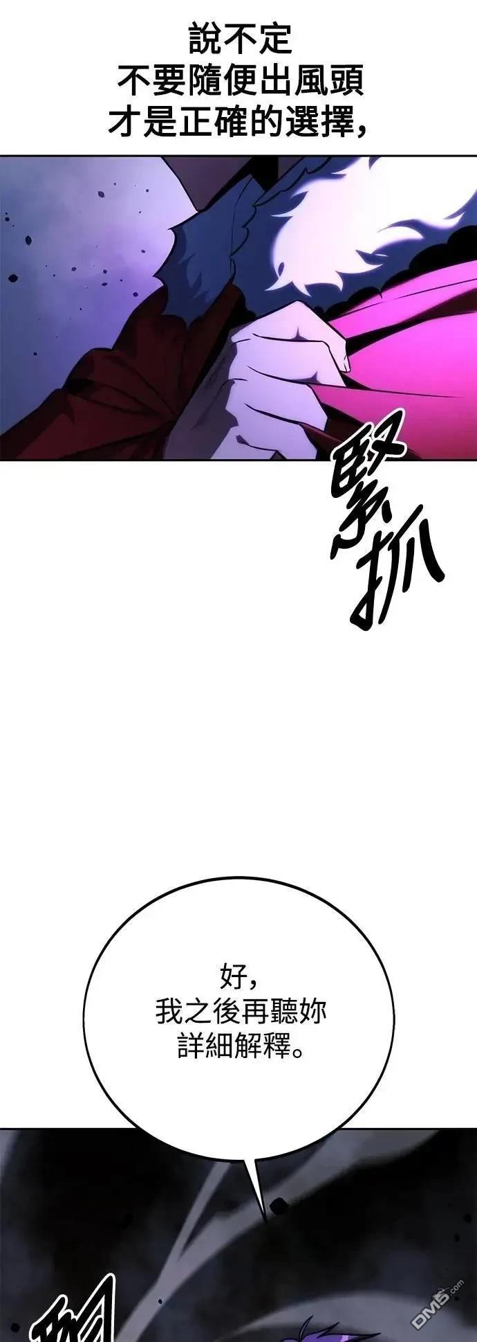 第54话70