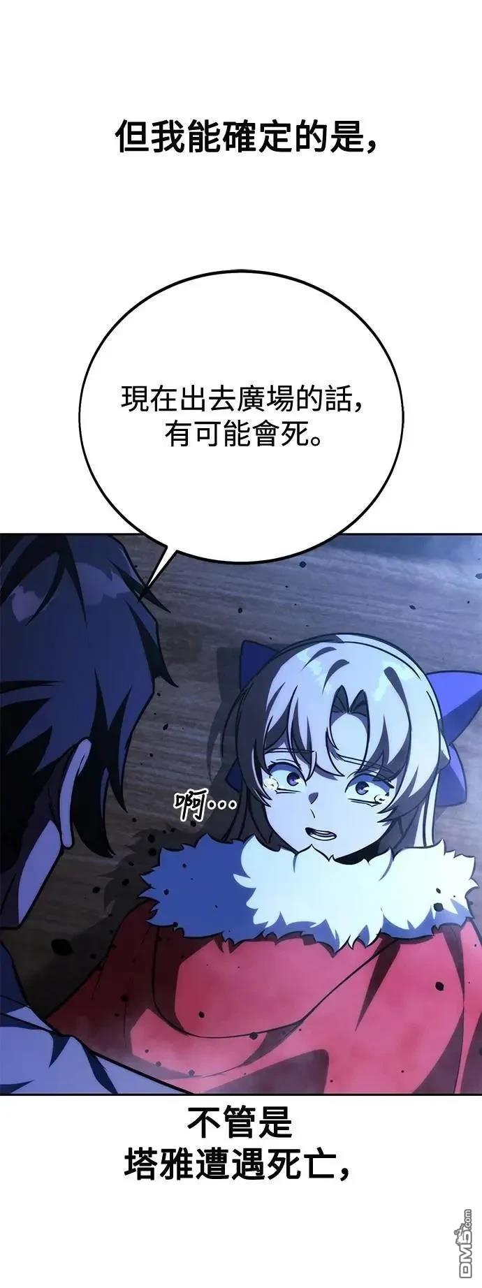 第54话72