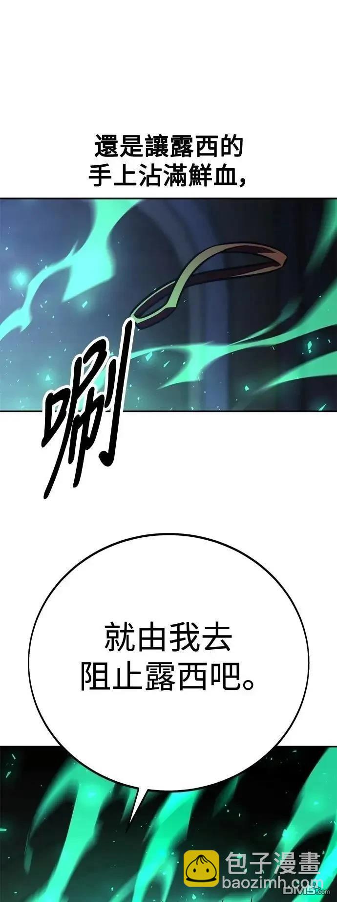 第54话73