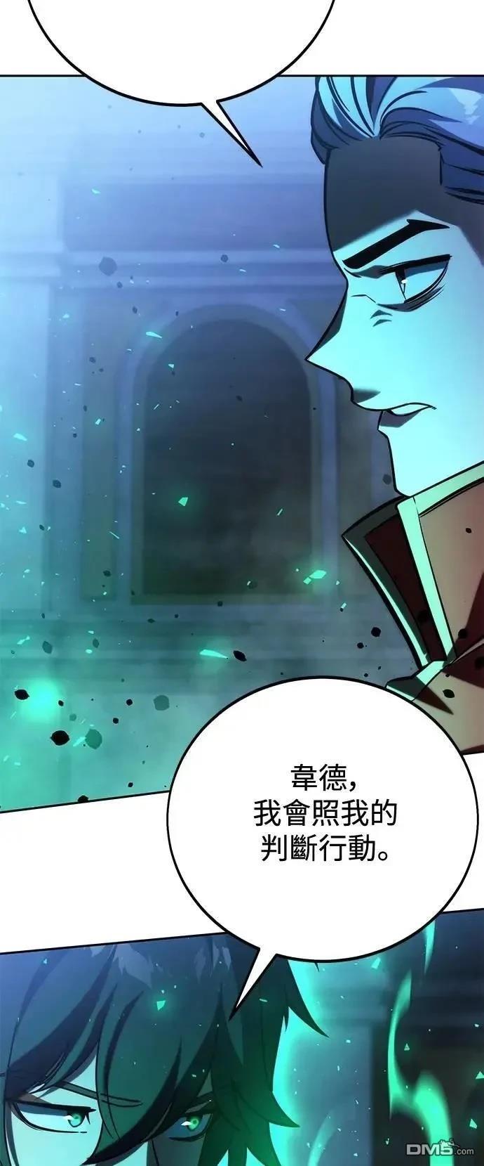 第54话78
