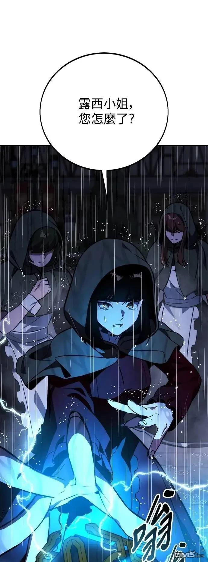 第54话8