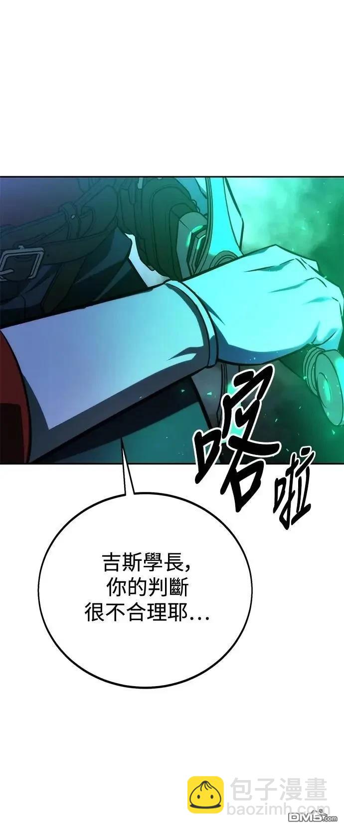 第54话80