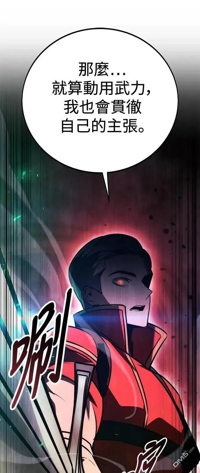 第54话81
