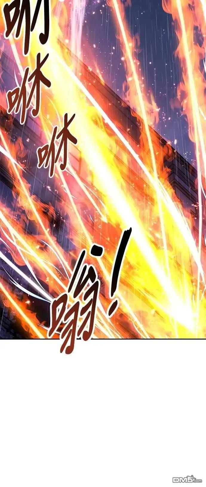 第54话85
