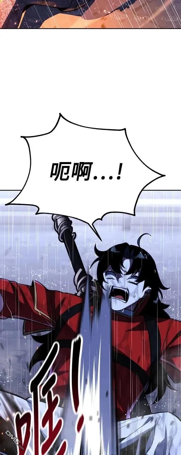 第54话88